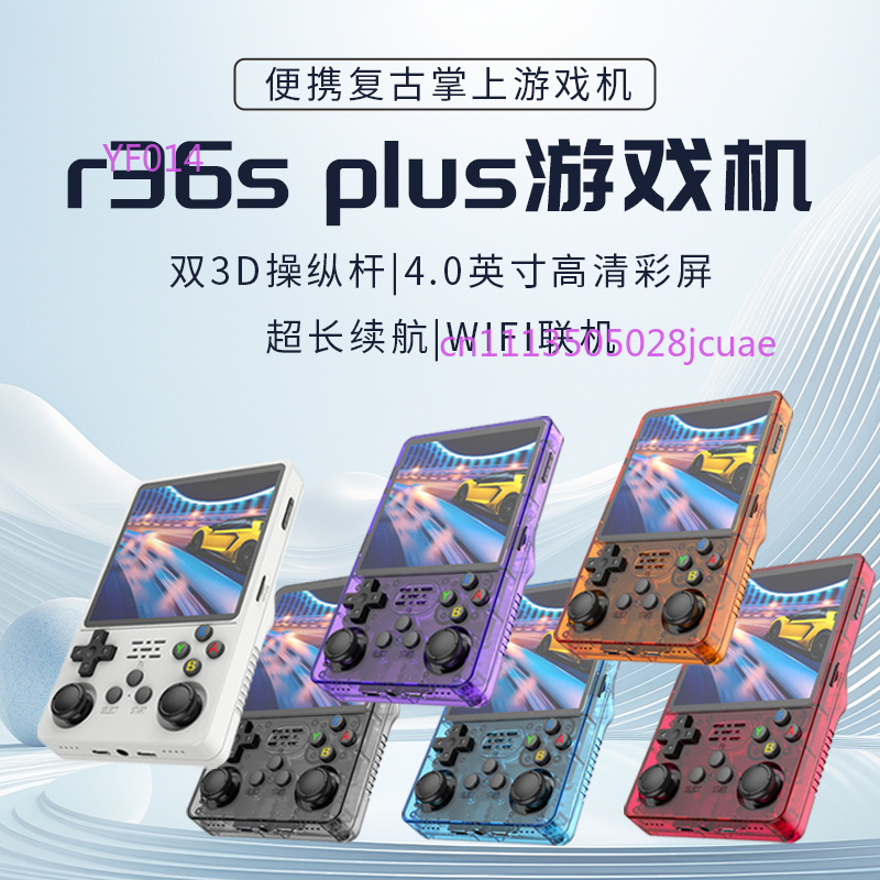 R36Plus Open Source Handheld G - огляд і ціна Gaming Console Psp