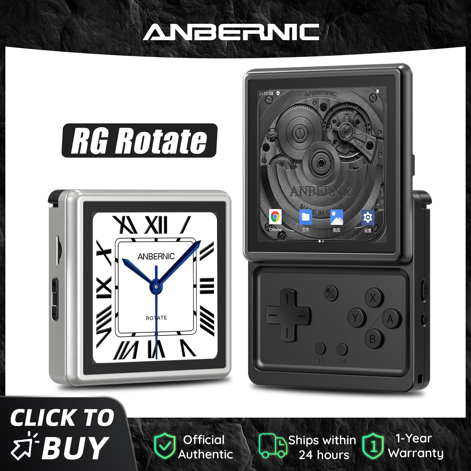 Anbernic RG Rotate Android Han - огляд і ціна Gaming Console Years
